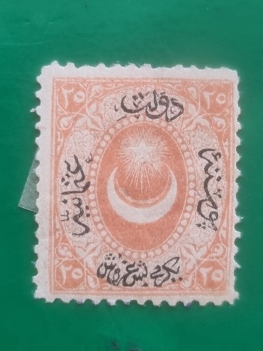 Briefmarke türkei 12 - briefmarke, nr.