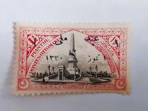 Türkei 1914 1pi - -,