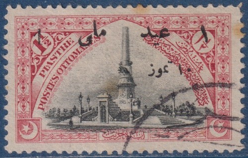Türkei 199a gestempelt - tÜrkei:, nr.