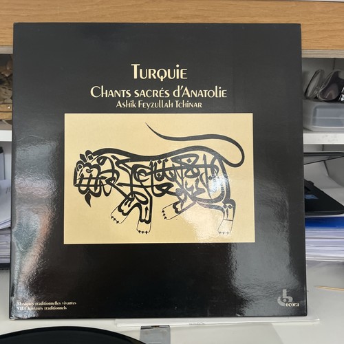 Ashik feyzullah tchinar - ashik, lp