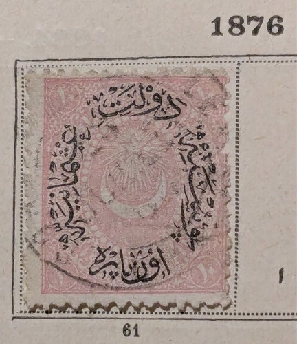 Briefmarke türkei von 1876 - türkei,