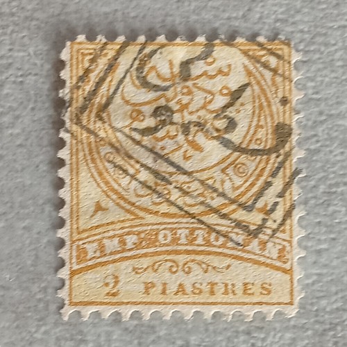 Türkei post briefmarke - türkei, 2