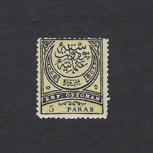 Türkei türkiye turquie 1881 - türkei/türkiye/turquie,