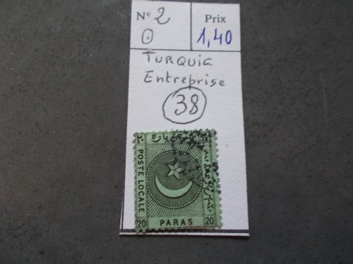 BRIEFMARKE.TÜRKEI.UNTERNEHMEN