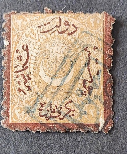 Briefmarke türkei turkiye - briefmarke,